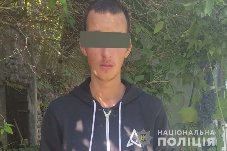 Злочинець з Кривого Рогу