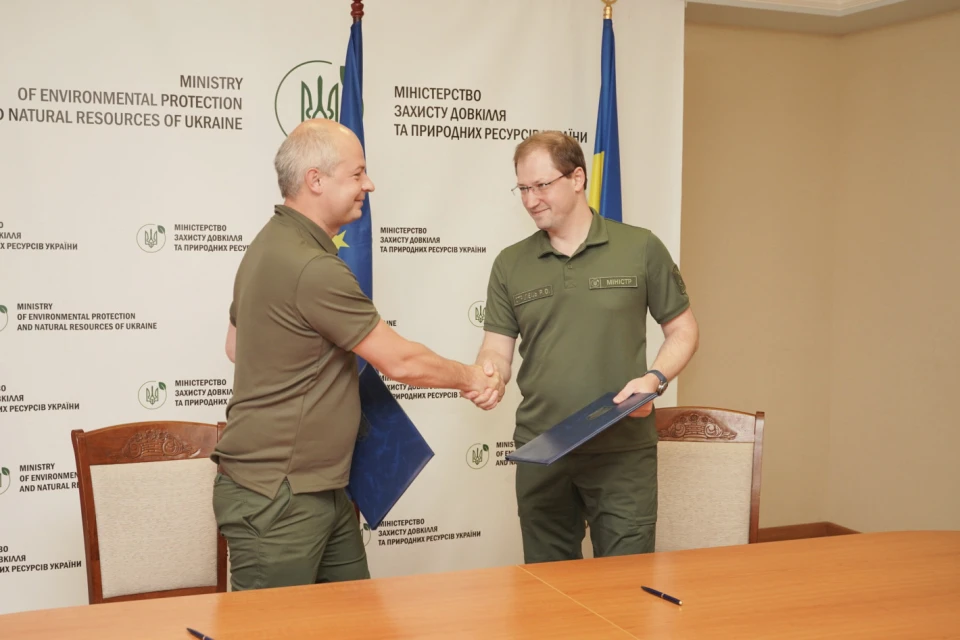 Міндовкілля