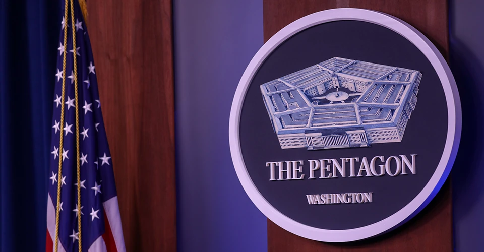 Пентагон
