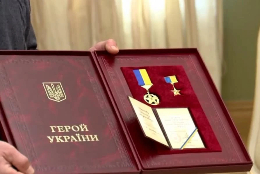 Герой України