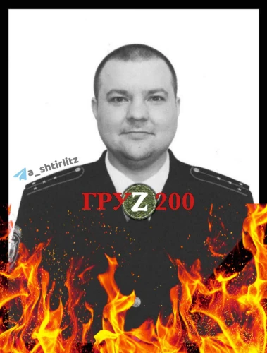 Володимир Гамов