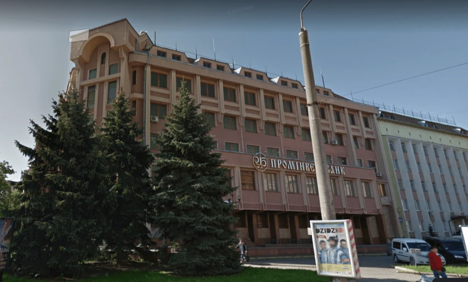 Промінвестбанк