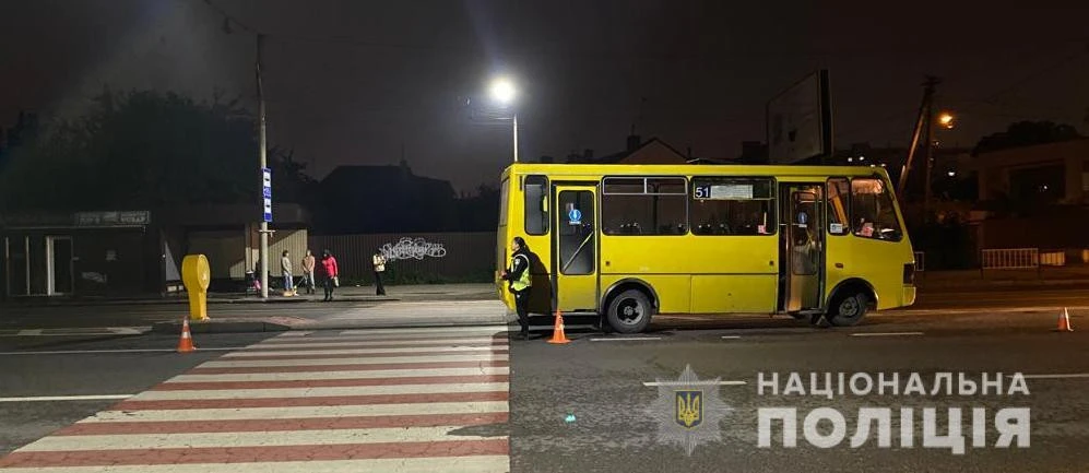 ДТП