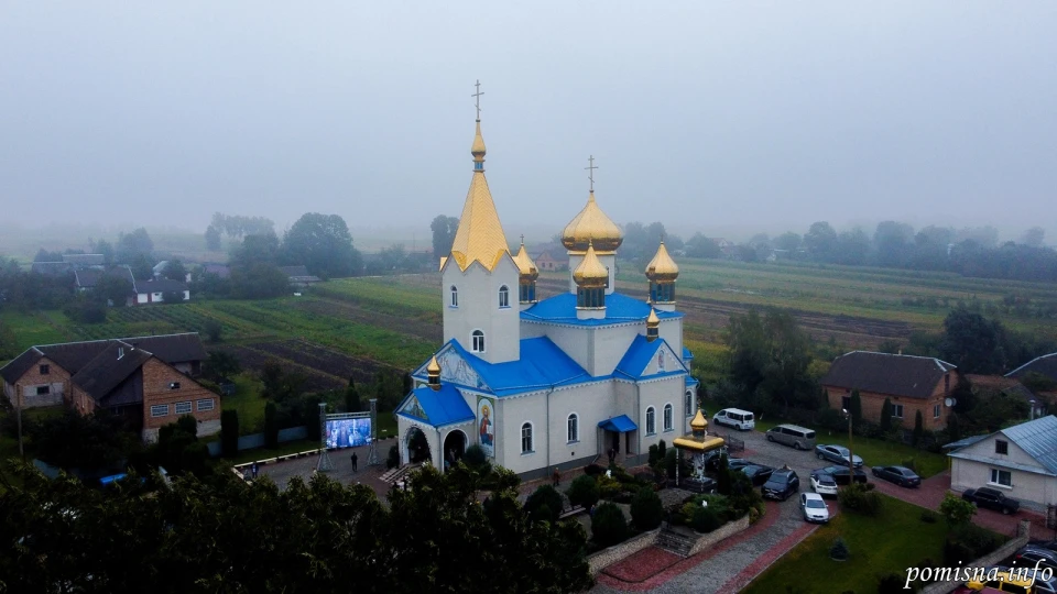 Митрополит Епіфаній на Тернопільщині