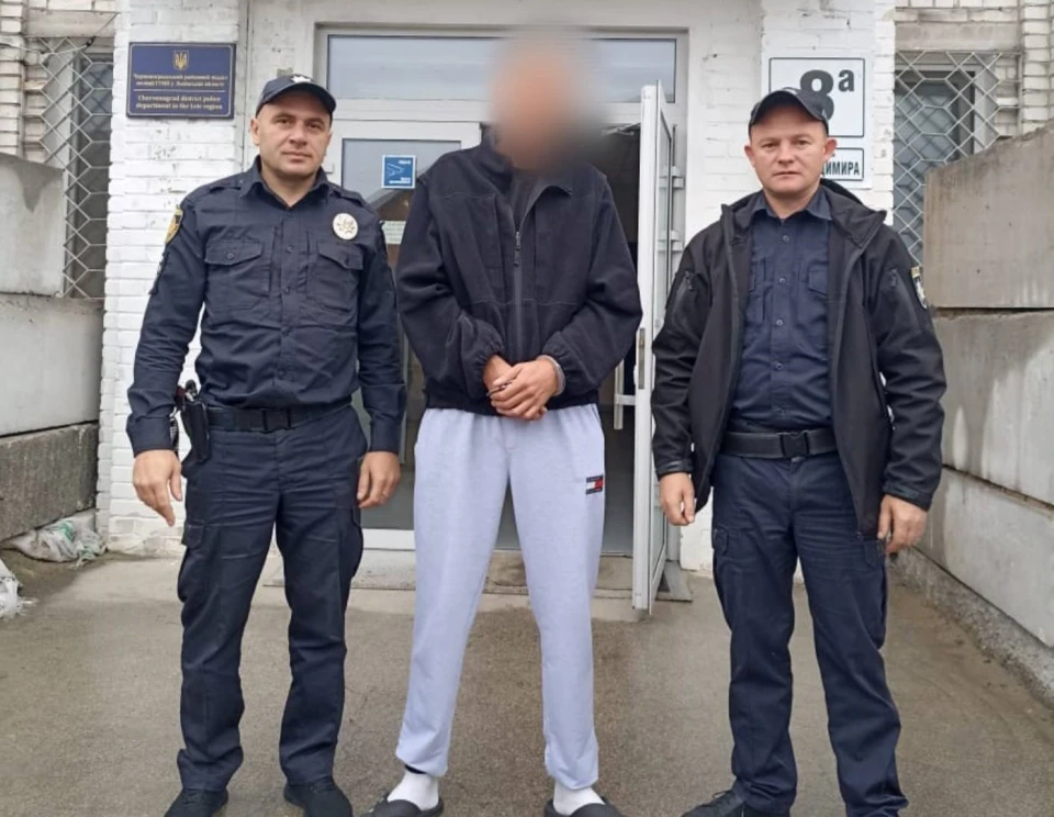 шахрай