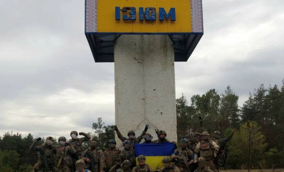 ВСУ на въезде в город Изюм Харьковской области