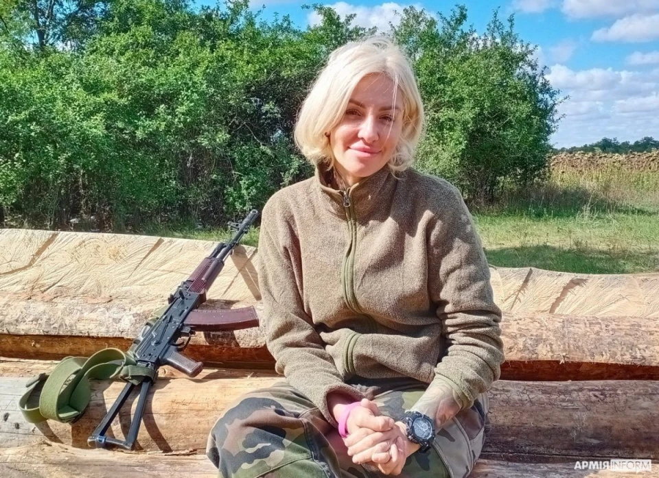 Оксана Гук - "Відьма"