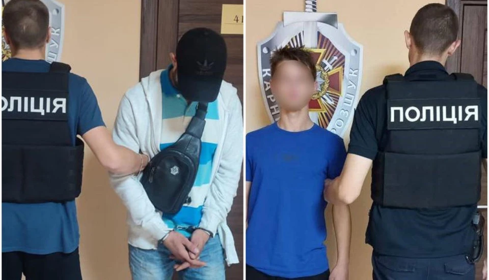Затримані злочинці