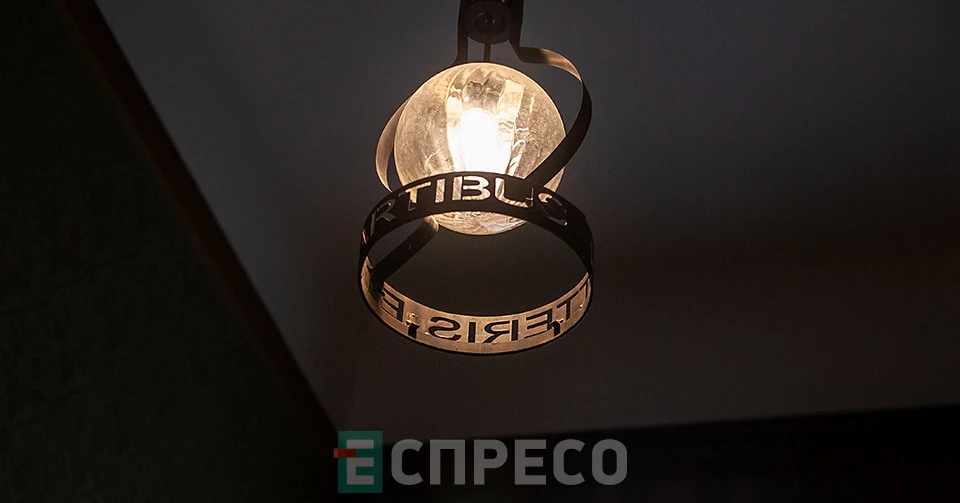 Вхід до читальні