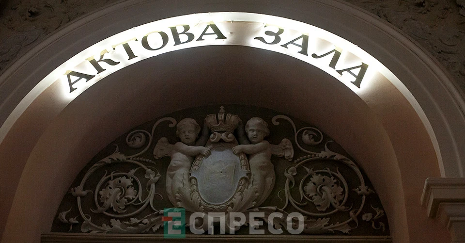 Актова зала Львівської політехніки