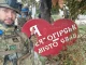 Сили оборони зайшли до Святогірська на Донеччині