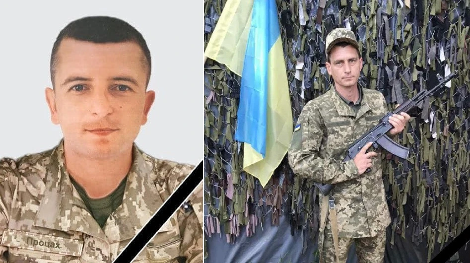 Тарас Процах та Тарас Сковрон