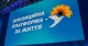 ОПЗЖ