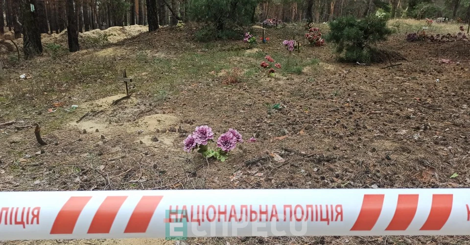 масові поховання людей в Ізюмі 16.09.2022