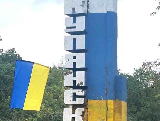 Куп'янськ, Харківщина