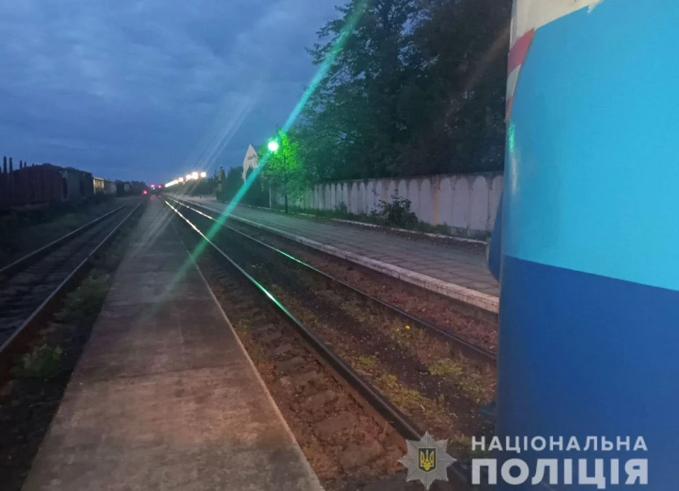 Потяг
