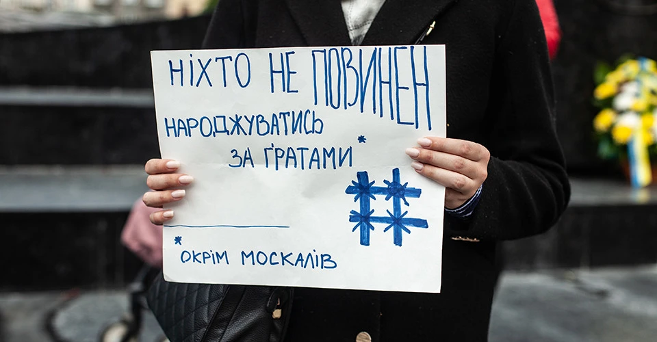 акція на підтримку жінок-військовополонених у Львові