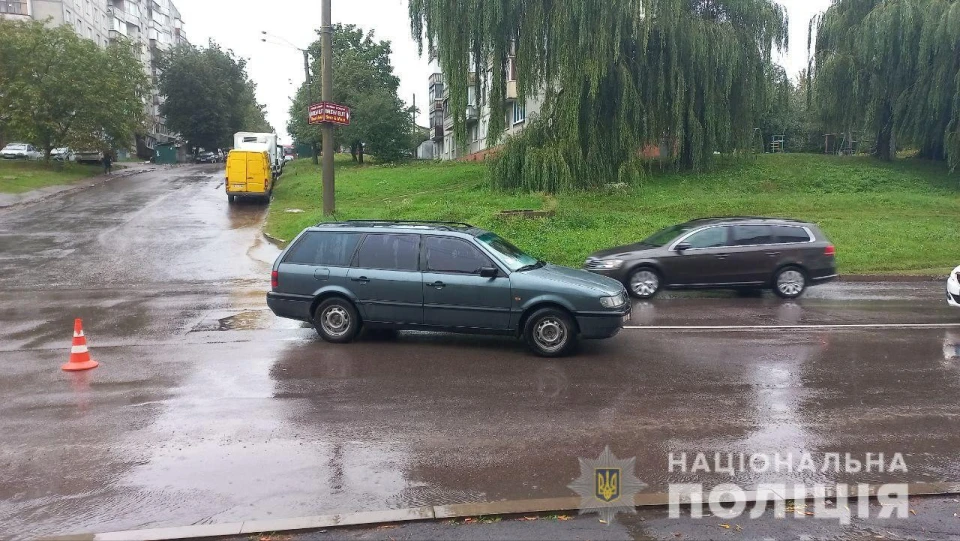 ДТП