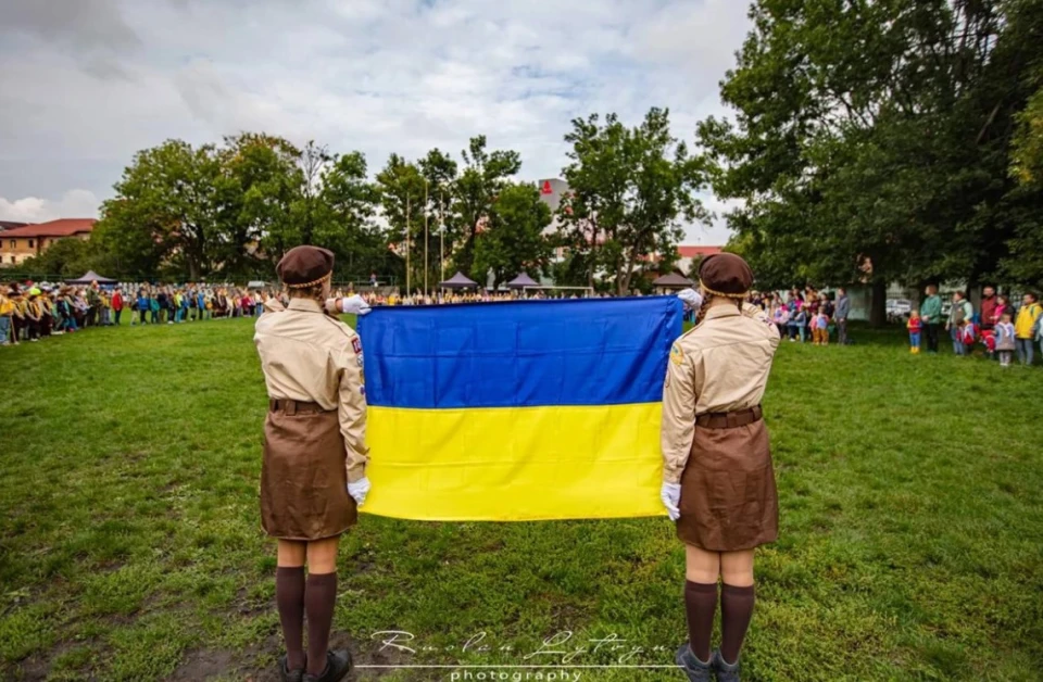 "Відкриття Пластового Року"