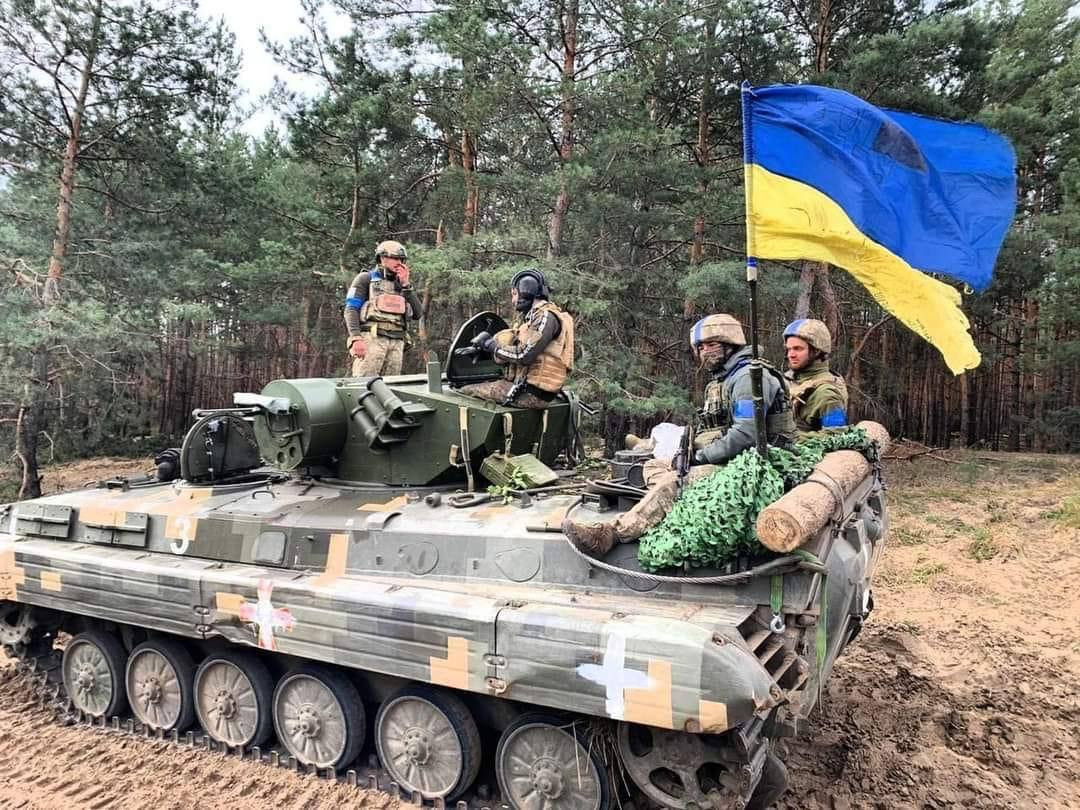 ЗСУ