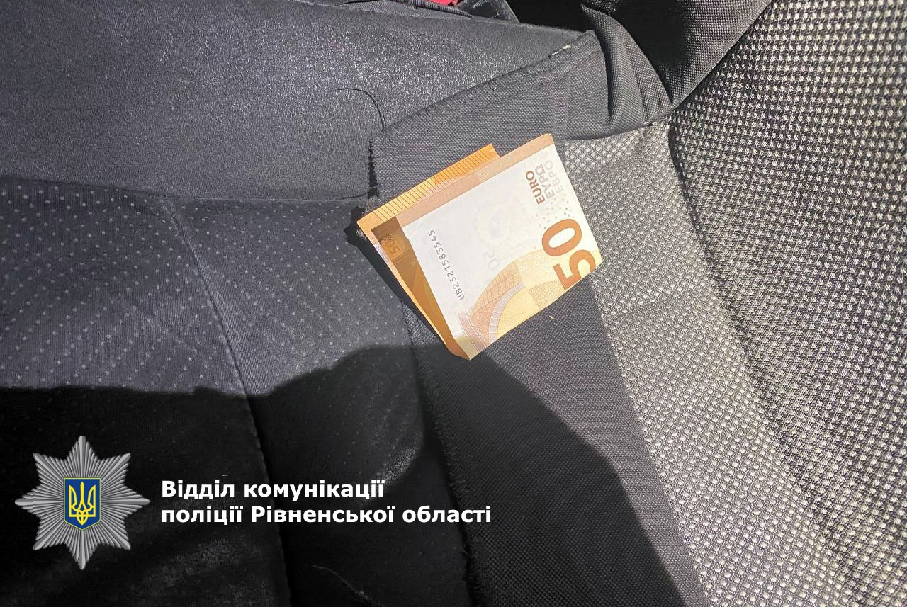 Спроба хабаря