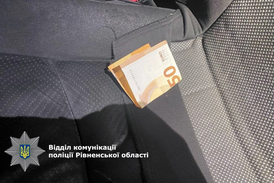 Спроба хабаря