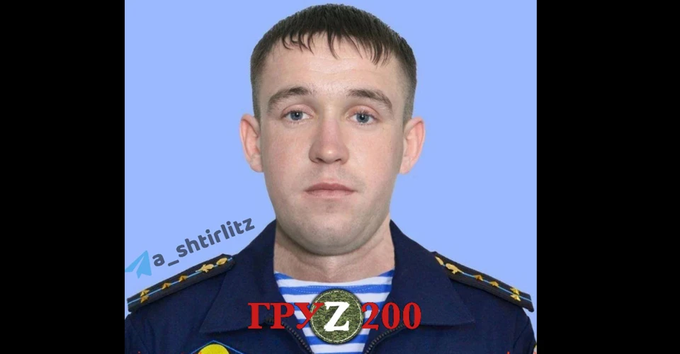 Євген Орлов