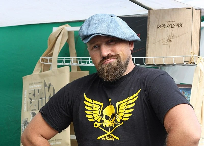 Юрко Журавель