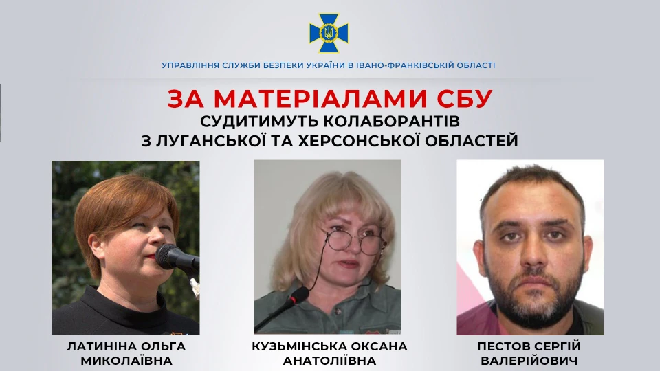 колаборанти