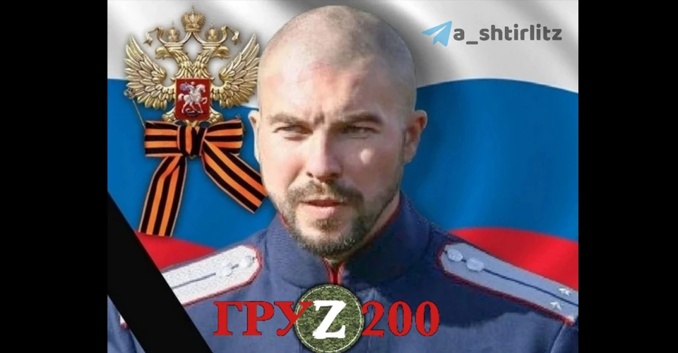 Євген Свиридов
