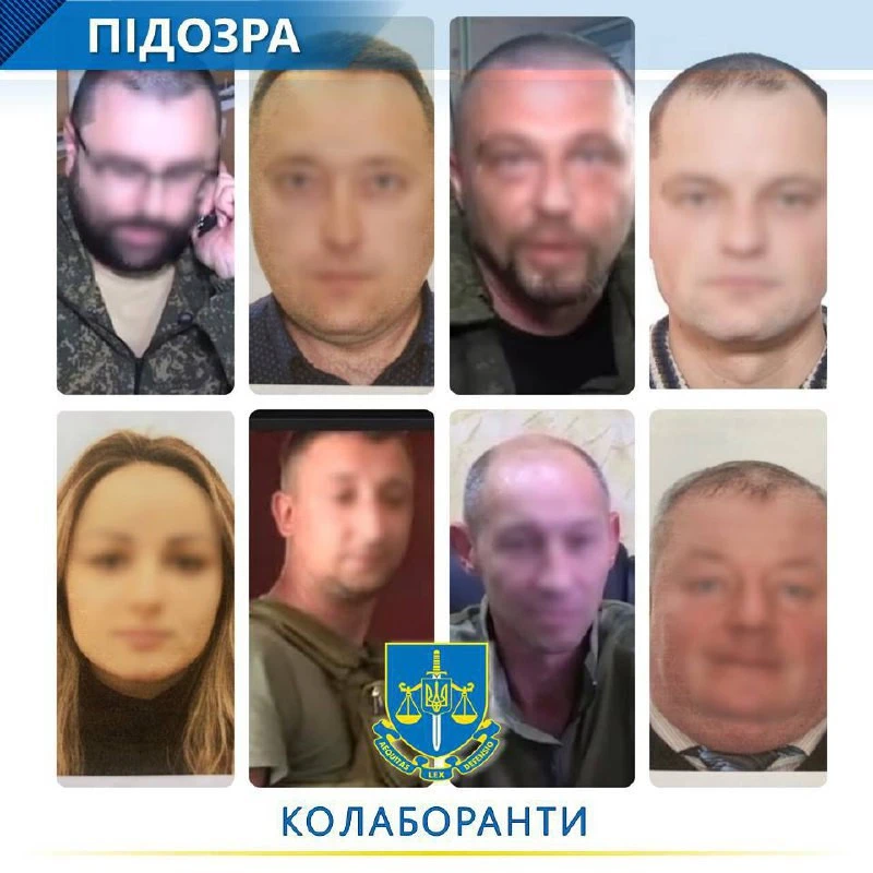 на фото: колаборанти