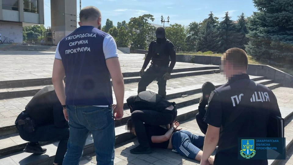 затримання