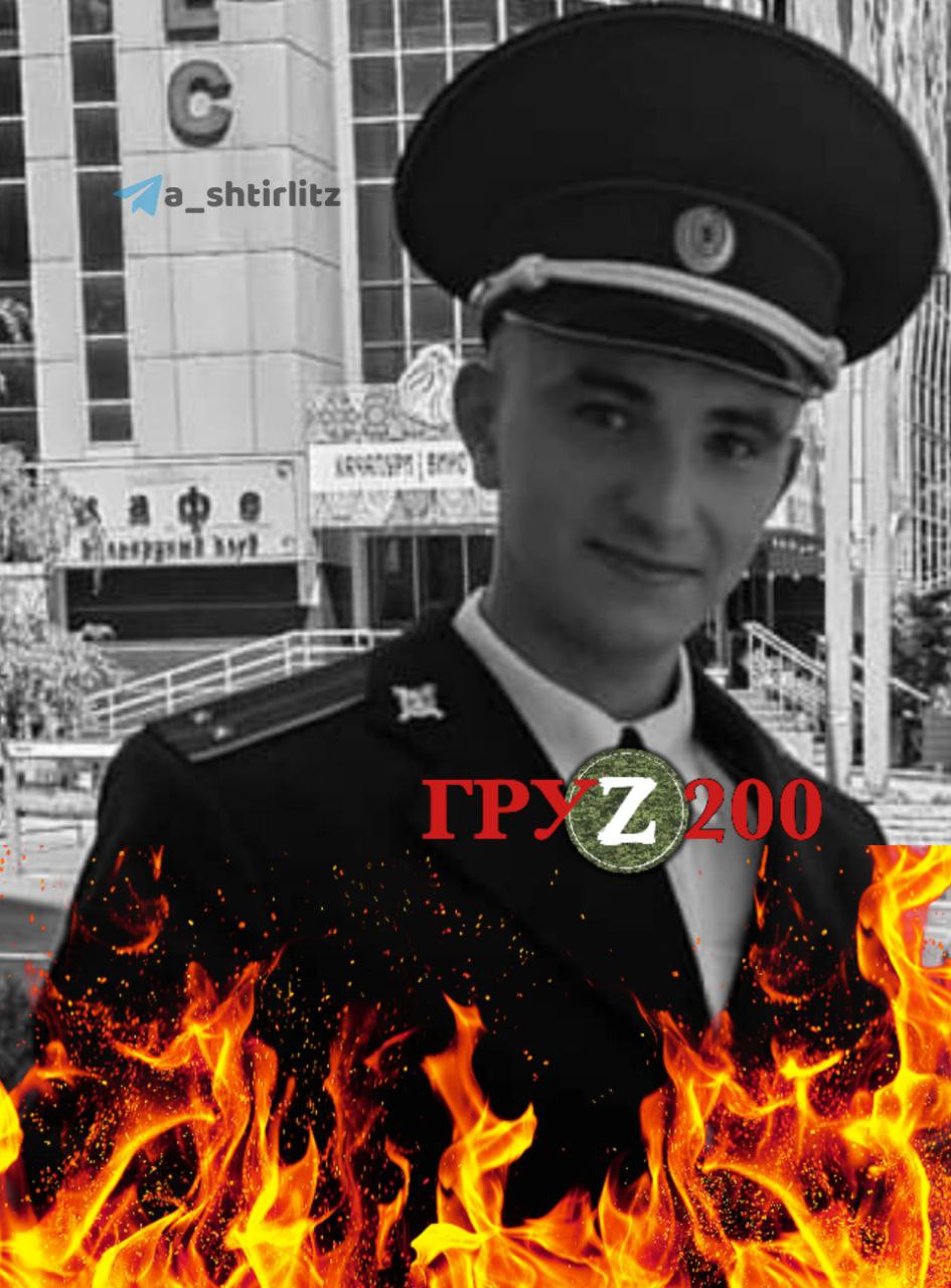 Артем Бондаренко