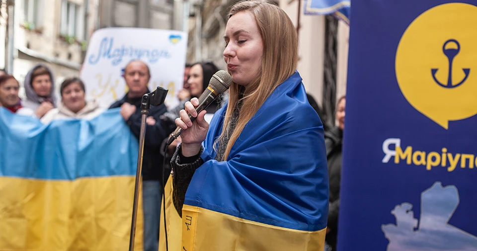 Маріуполь – це Україна