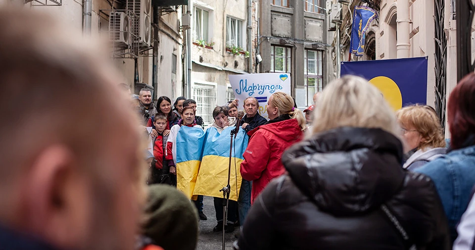 Маріуполь – це Україна