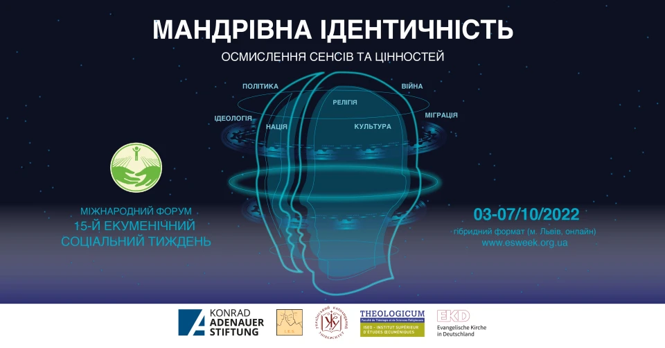 Екуменічний соціальний тиждень