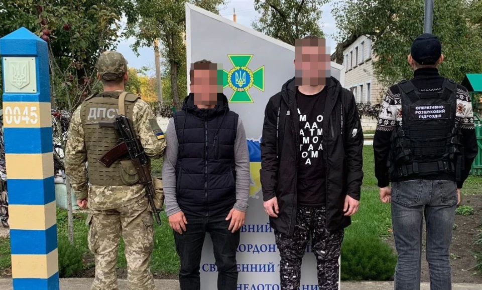 Порушники кордону