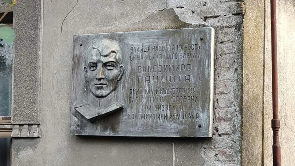 пам'ятки тоталітаризму