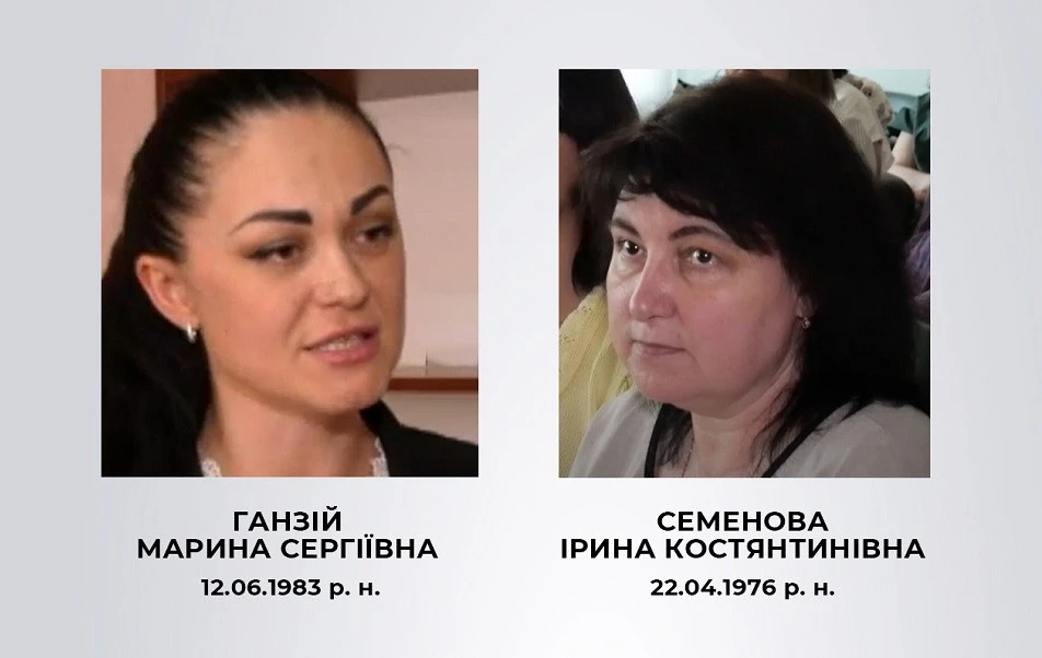колаборантки