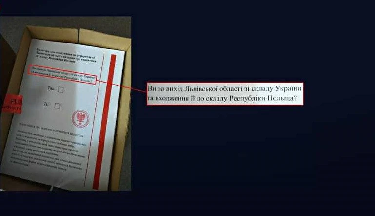 фейк