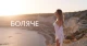 Рената Штіфель