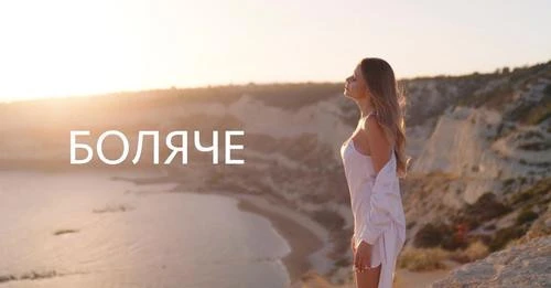 Рената Штіфель
