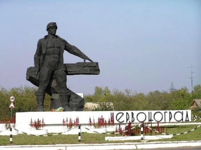 Червоноград