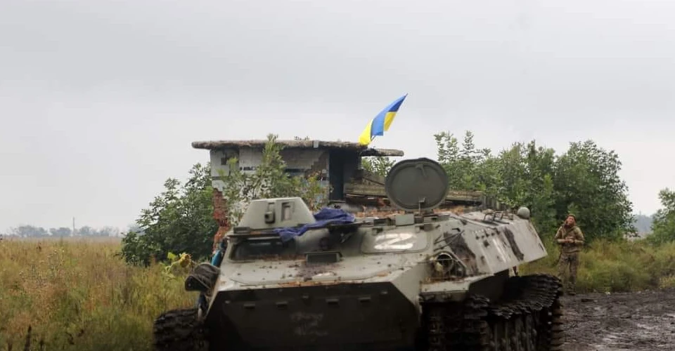 ЗСУ