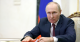 Путін Путін