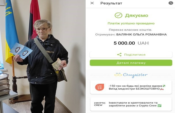Микола Музичук
