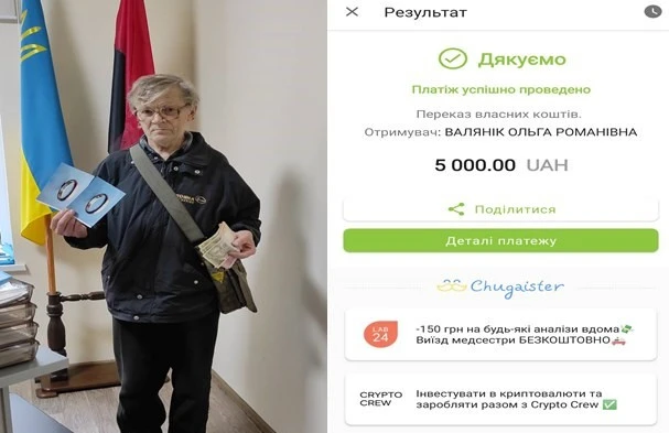 Микола Музичук