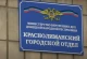 Поліцейський відділок