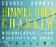 Книга Сергія Жадана "Небо над Харковом: Новини про переживання війни"