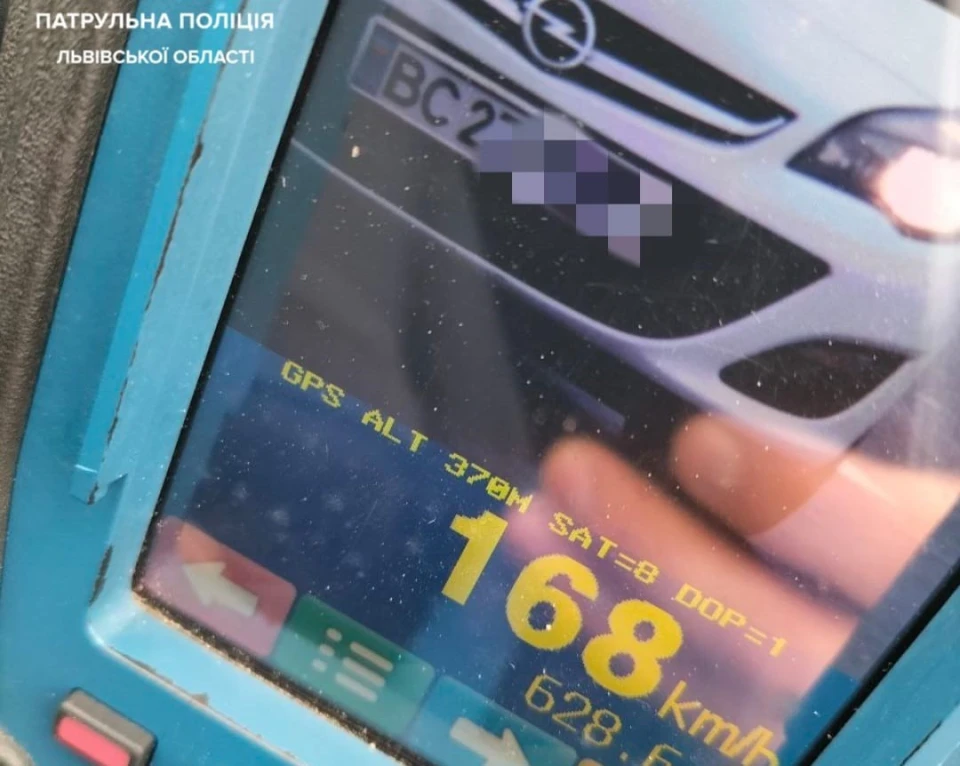 Перевищення швидкості